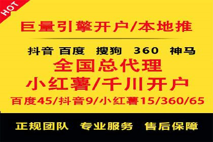 百度推广代运营的客户案例：从失败到成功的逆袭